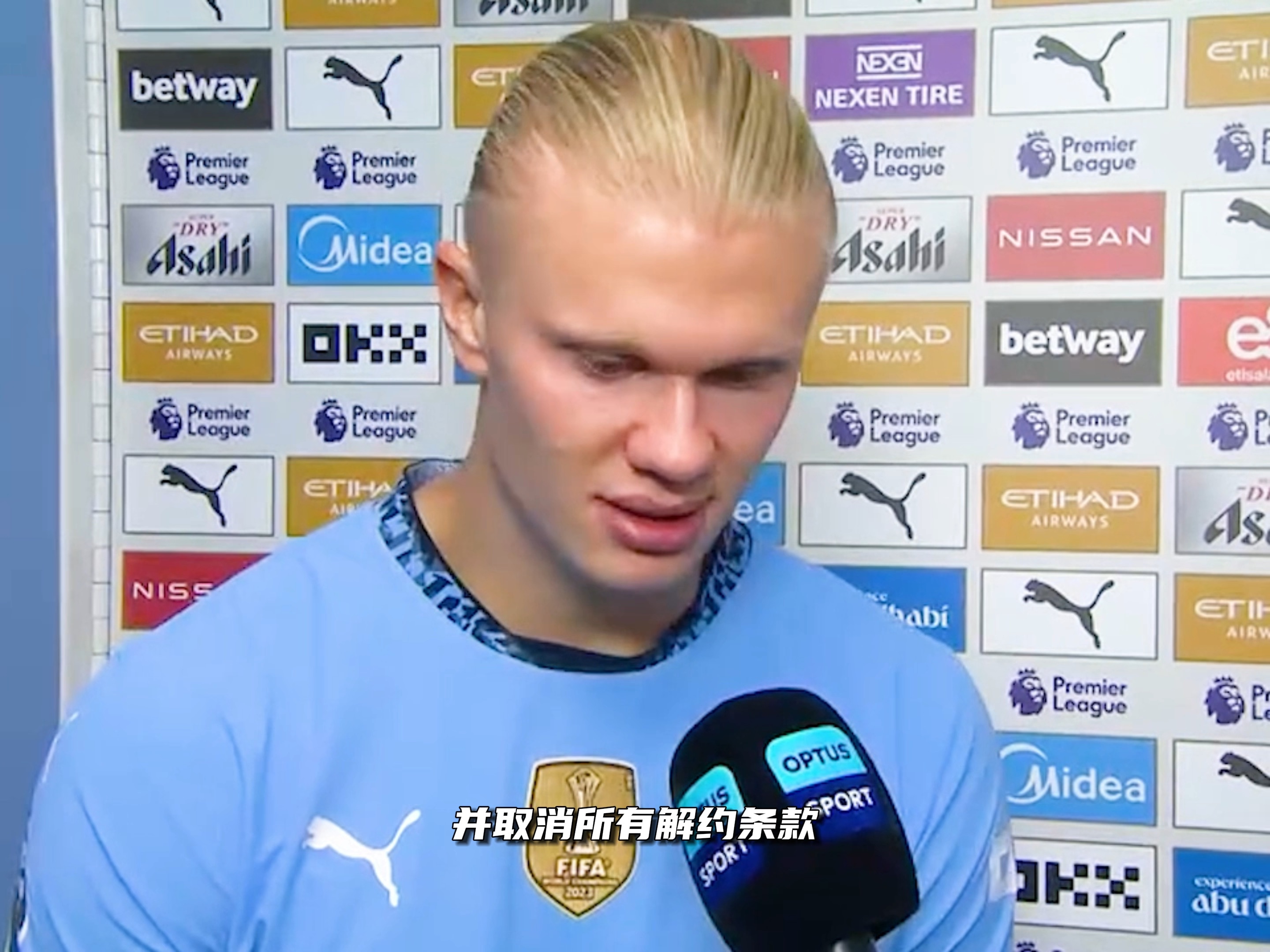 中超：上海海港主场3-2战胜长春亚泰（中超｜上海海港主场3比2力克长春亚泰）