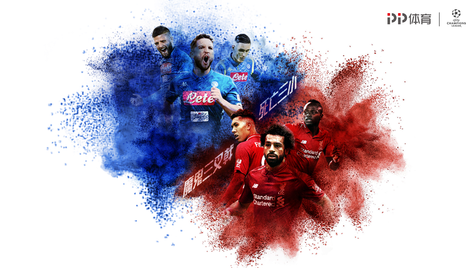 4次超越因扎吉，姆巴佩是欧冠客场戴帽次数最多的球员（姆巴佩4次欧冠客场戴帽，超越因扎吉成史上最多）